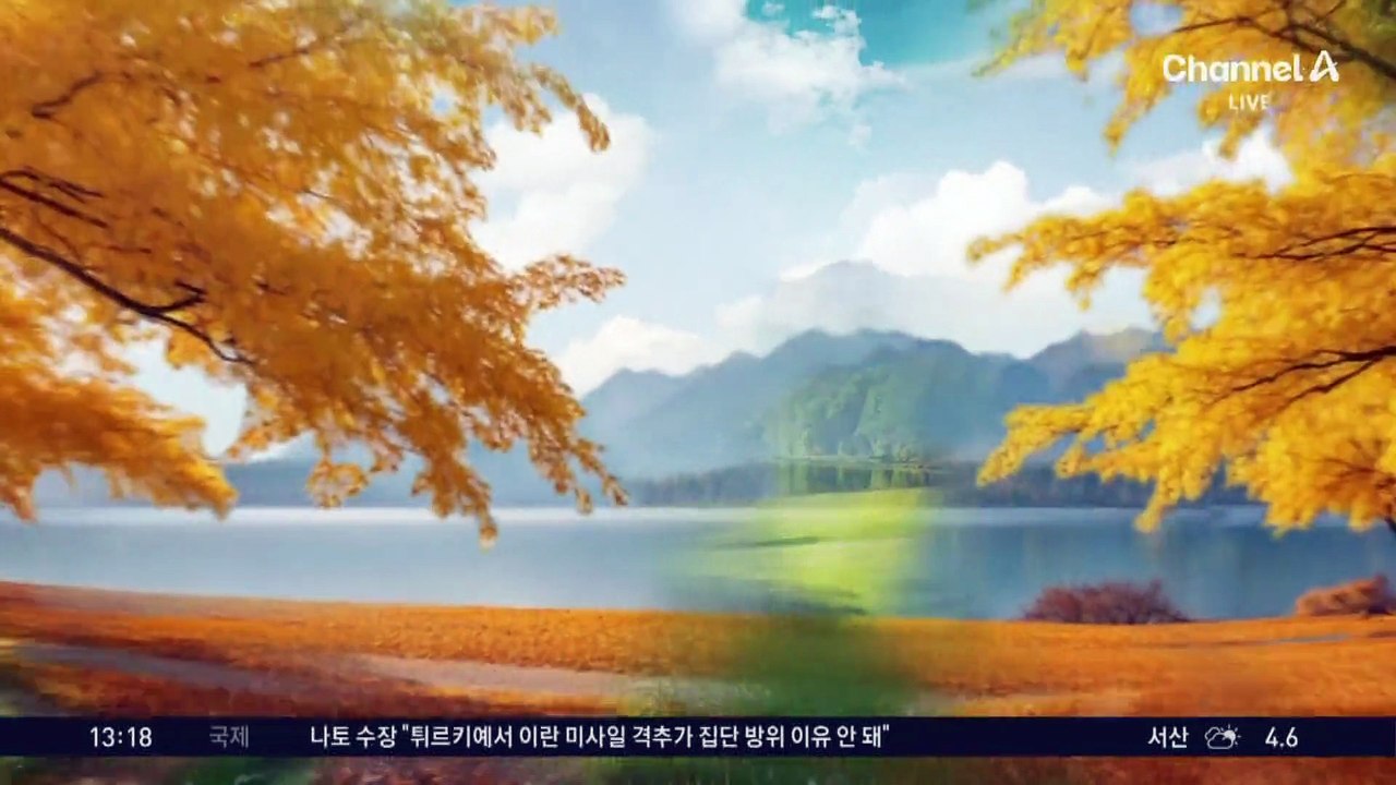 [날씨]봄눈에 기온 ‘뚝’ 꽃샘추위…중부 눈 더 내려
