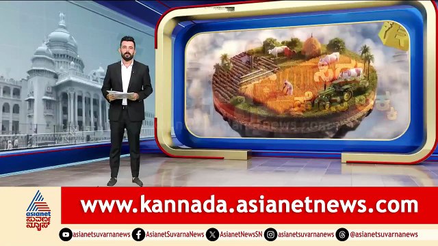 ಹೆಚ್ಚುತ್ತಿರುವ ಸಾಲದ ಪ್ರಮಾಣ; ಏನ್ ಮಾಡ್ತಾರೆ ಸಿಎಂ? | Karnataka Budget 2026 Expectations | CM Siddaramaiah
