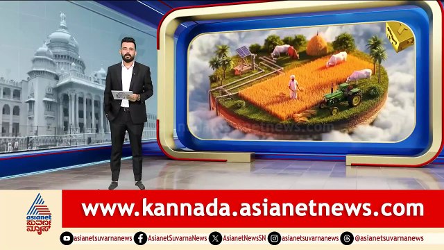 ವರ್ಷಕ್ಕೆ 45 ಸಾವಿರ ಕೋಟಿ ಬಡ್ಡಿ; ಅಭಿವೃದ್ಧಿ ಎಲ್ಲಿಂದ? | Karnataka Budget 2026 Expectations | Siddaramaiah