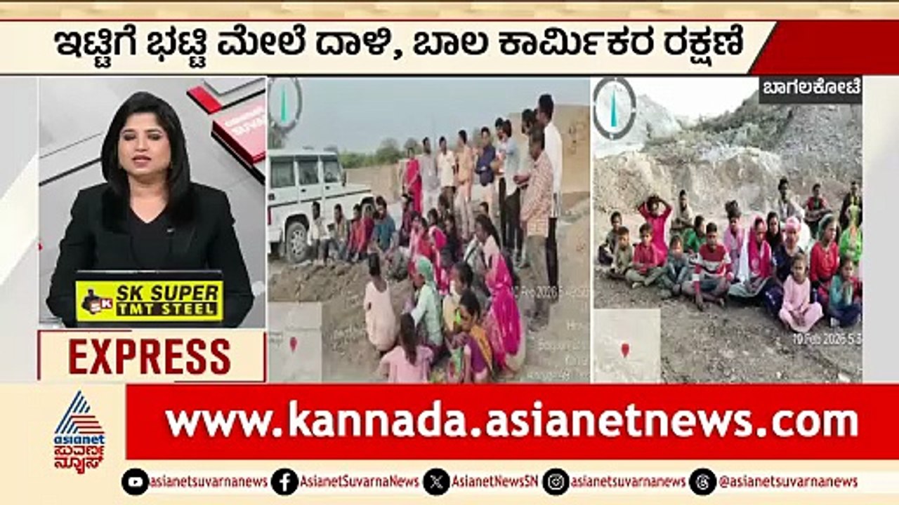 Koppal: ಚಿರತೆ ಬಳಿಕ ಕರಡಿ ಹಾವಳಿ ಆತಂಕ | Leopard Attack in Koppal | Suvarna News