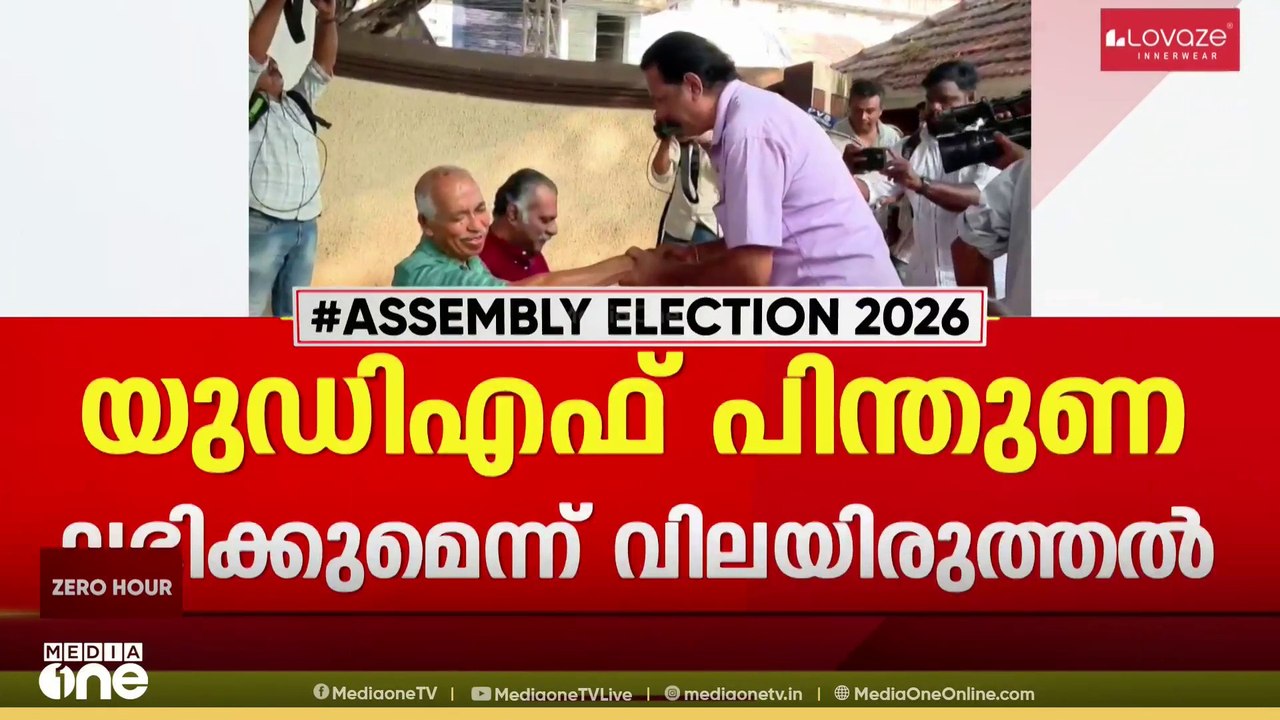 സിപിഎം വിട്ട പയ്യന്നൂരിലെ വി കുഞ്ഞികൃഷ്‌ണനെ RMP സ്ഥാനാർഥിയിക്കാൻ ആലോചന....