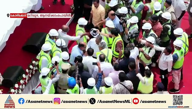 വയനാട് തുരങ്കപാത; ഫസ്റ്റ് ബ്ലാസ്റ്റ് സ്വിച്ച് ഓൺ മുഖ്യമന്ത്രി അൽപസമയത്തിനകം നിർവഹിക്കും