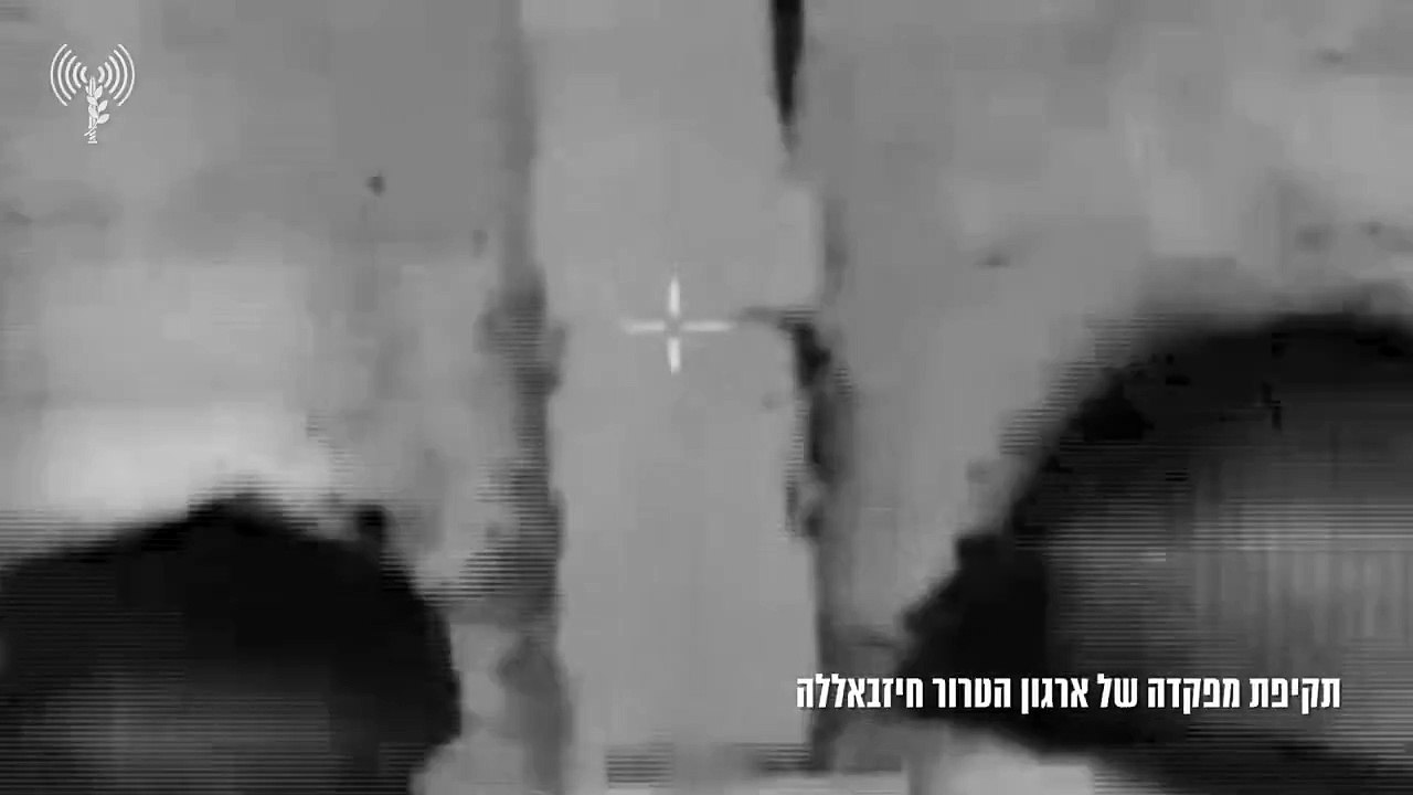 Nouvelles images de la nuit diffusées par Israël sur les actions qui ont été menées