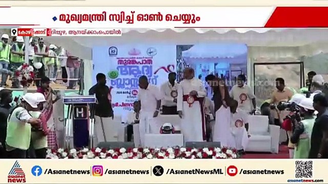 വയനാട് തുരങ്കപാത ഫസ്റ്റ് ബ്ലാസ്റ്റ് സ്വിച്ചോണ്‍ കർമ്മം നിർവഹിച്ച് മുഖ്യമന്ത്രി പിണറായി വിജയൻ