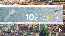 النشرة الجوية - 06/03/2026