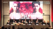 NTTドコモ presents Lemino BOXING ダブル世界タイトルマッチ 井上尚弥 vs 中谷潤人 開催発表記者会見