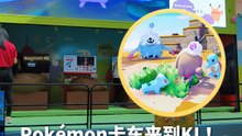 Pokémon Pokopia 卡车登陆马来西亚！