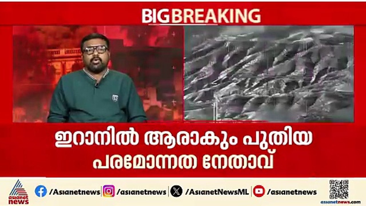 ഇറാൻ പരമോന്നത നേതാവ് ആരാകും? മുൻഗണന മുജ്‌തബ ഖമനേയിക്ക്