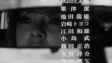 Funeral Parade of Roses (1969) SUB ENG