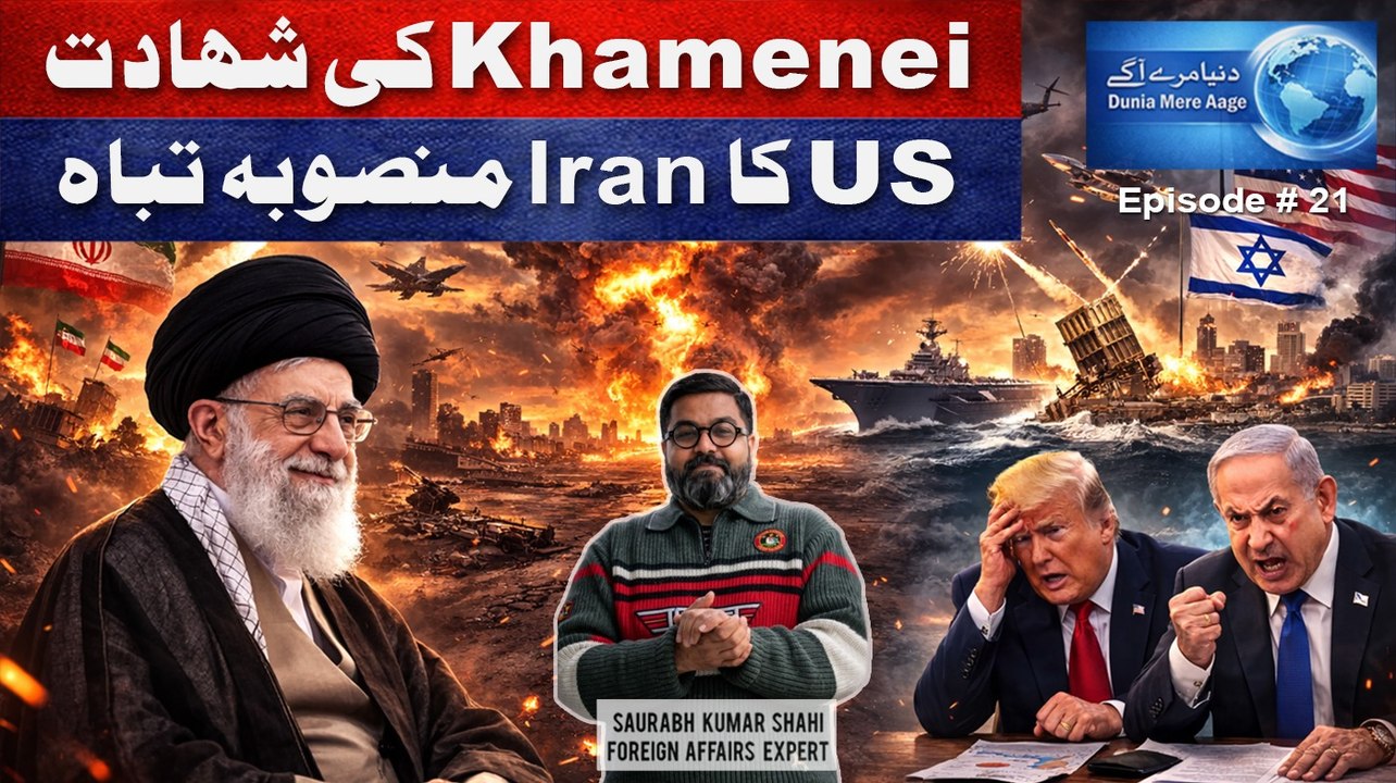 How Khamenei's death has further strengthened the Islamic Republic  Saurabh Shahi explains