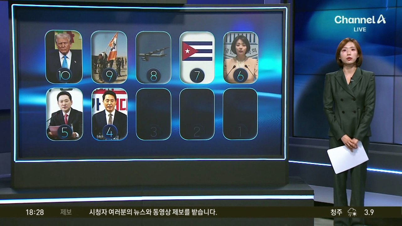 국민의힘 ‘한국시리즈 경선’ 두고 ‘시끌’