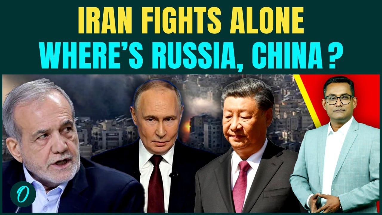 Iran Fighting Alone? Why Russia and China Won’t Join War Against U.S and Israel | Oneindia Explains