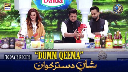 Shan e Dastarkhwan With Healthy Tips | Recipe: "Dumm Qeema" | 6 MAR 2026 | #shaneiftar
