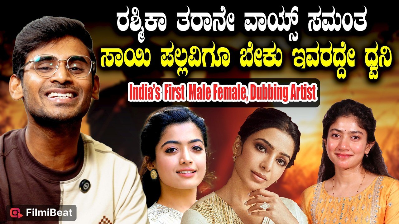 Adya Hanumanthu ತೆಲುಗುನಲ್ಲಿ ಬರ್ತಾರೋ ಆಫರ್ ಕನ್ನಡದಲ್ಲಿ ಬರ್ತಾ ಇಲ್ಲ