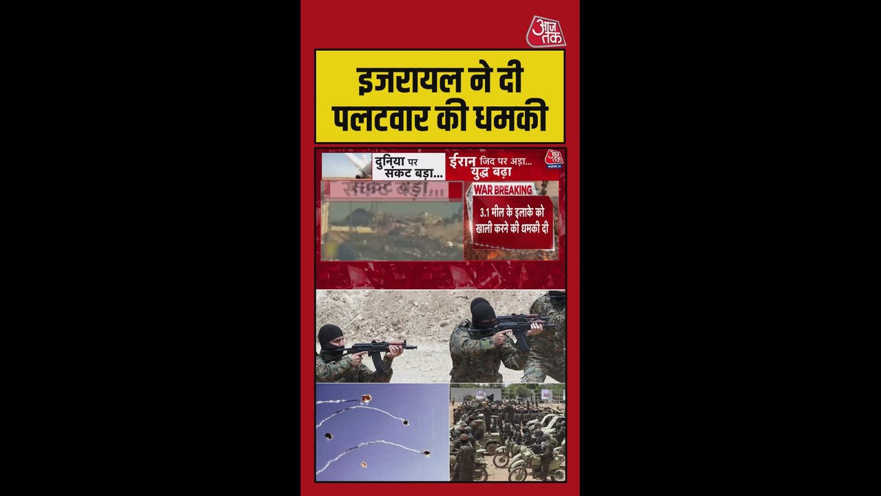 हिज्बुल्लाह की धमकी पर इजरायल की कड़ी प्रतिक्रिया