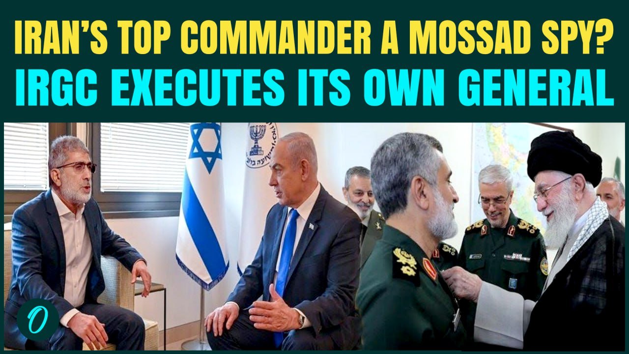 Iran’s Quds Force Chief Esmail Qaani Israeli Spy? Shocking DETAILS Emerges | US-Iran War