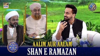 Aalim Aur Aalam | Shan e Iftar | Waseem Badami | 6 MARCH 2026 | #shaneramazan