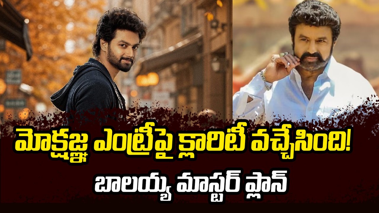 Nandamuri Mokshagna Debut with Aditya 999 | Directed by Krish Jagarlamudi | Balakrishna's Vision