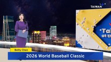 Taiwan Facing Off Against World #1 Japan in 2026 World Baseball Classic