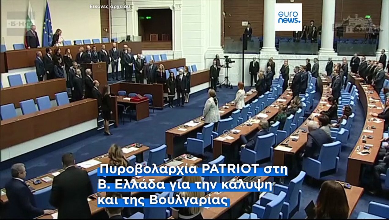 Ελλάδα: Ενισχύονται οι αμυντικές δυνάμεις στη Βόρεια Ελλάδα- «Ασπίδα» για τη Βουλγαρία