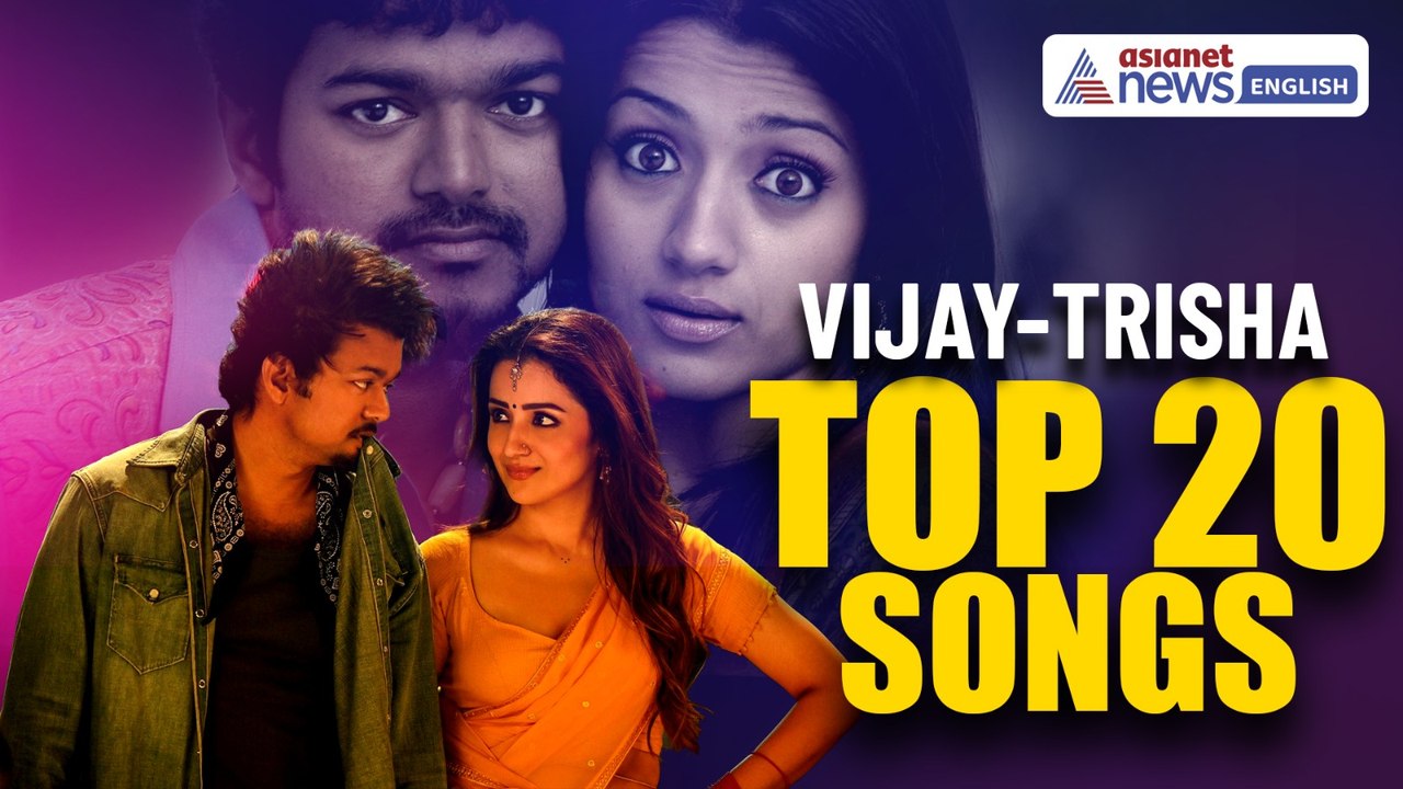 Top 20 Thalapathy Vijay & Trisha Songs That Fans Still Love | Ghilli, Kuruvi, Leo & More