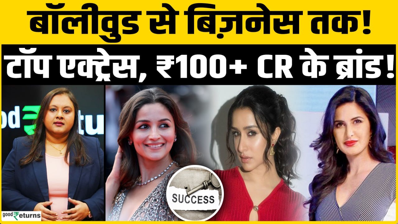 Women's Day Special: Bollywood से बिज़नेस तक, वे Actresses जो बनीं Business Queen