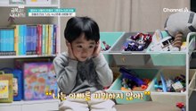 "많이 사랑해 줄 거예요" 딸바보 아빠를 위한 오 박사의 특급 솔루션은?