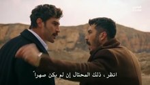مسلسل الخليفة الحلقة 23 مترجمة