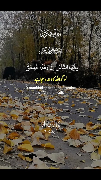 شیطان, انسان کا کھلا دشمن ہء