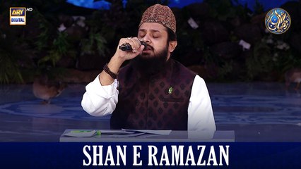 Munajaat | Waseem Badami | 6 March 2026 | Shan e Iftar | #shaneramazan