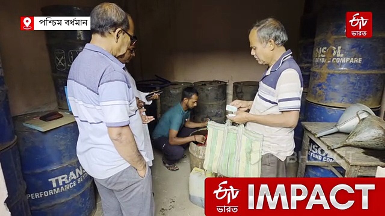 ইটিভি ভারতের খবরের জের ! সমবায়ের বিপুল কেরোসিন দুর্নীতির অভিযোগে সরব মন্ত্রী
