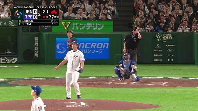 Japón inició con el pie derecho el Clásico Mundial de Beisbol