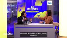 «Όλοι λατρεύουν τον Μπουκέλε γι’ αυτό»: Αντιπρόεδρος Ελ Σαλβαδόρ υπερασπίζεται καταστολή συμμοριών