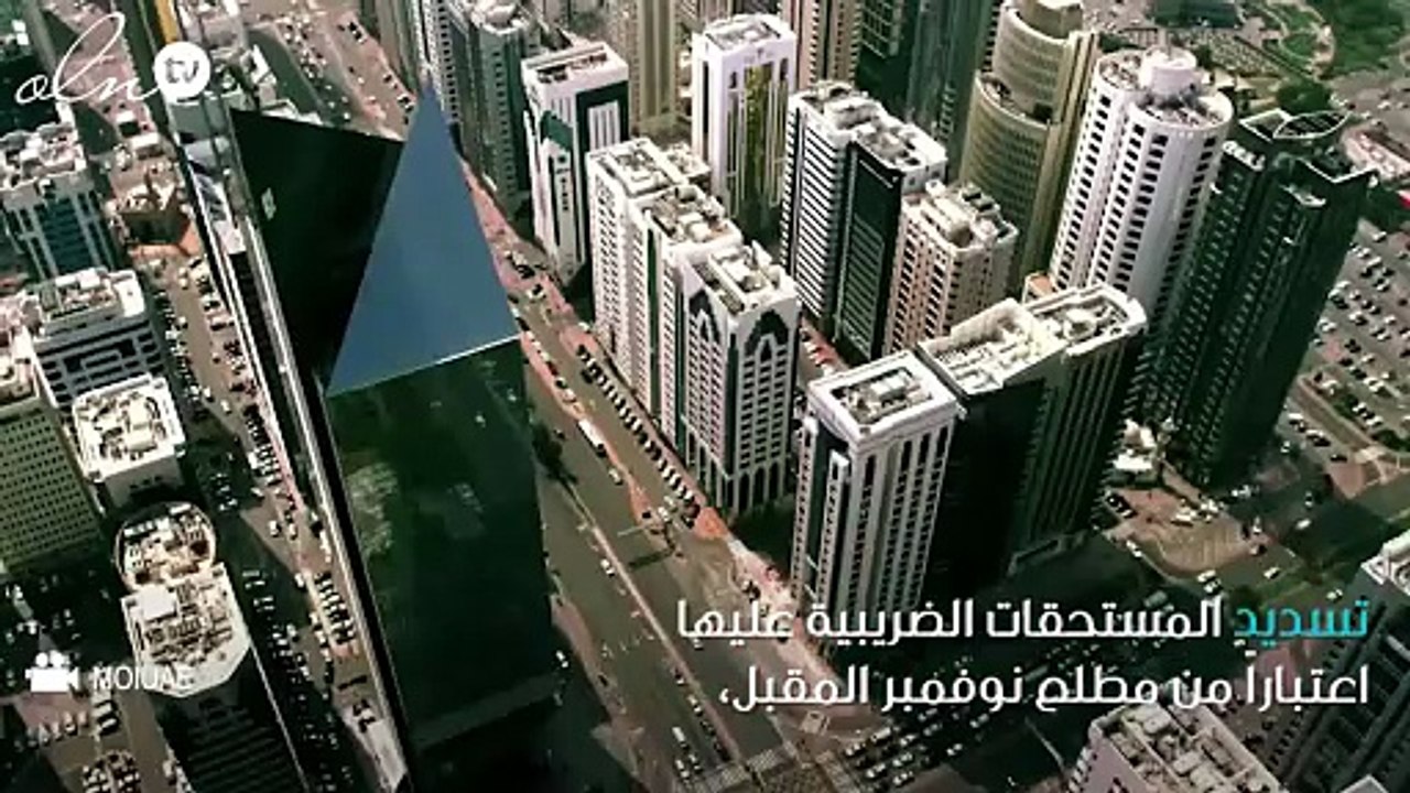 محاسبة الشركات على الضريبة الانتقائية بدأ مع بداية نوفمبر الماضي