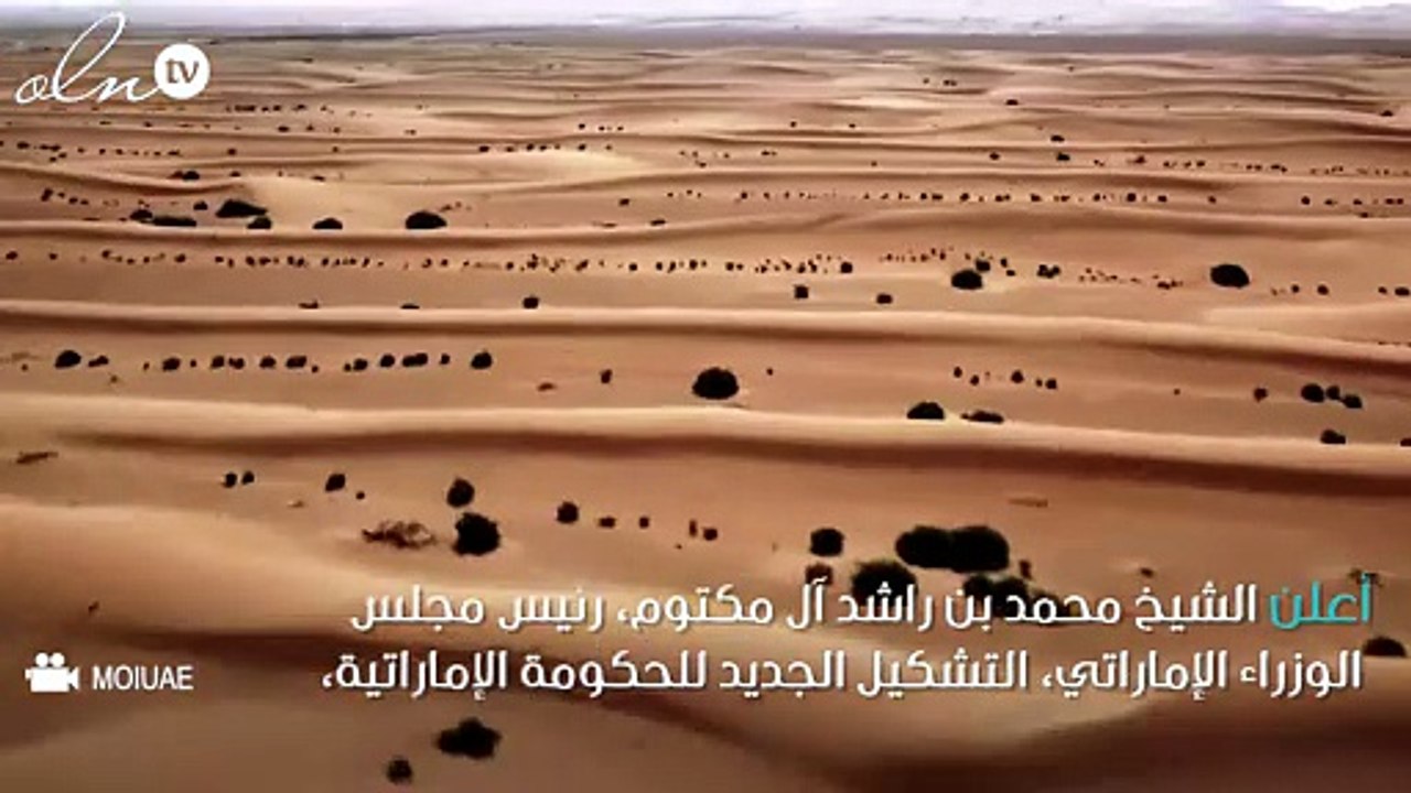 كل ما تريد معرفته عن التعديل الوزاري الجديد في الإمارات