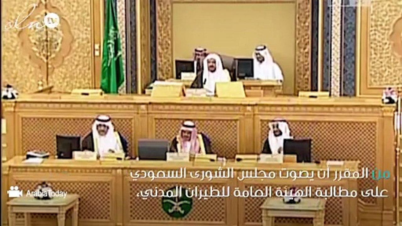 الشورى السعودي يصوت على إلزام شركات الطيران بخفض أسعارها