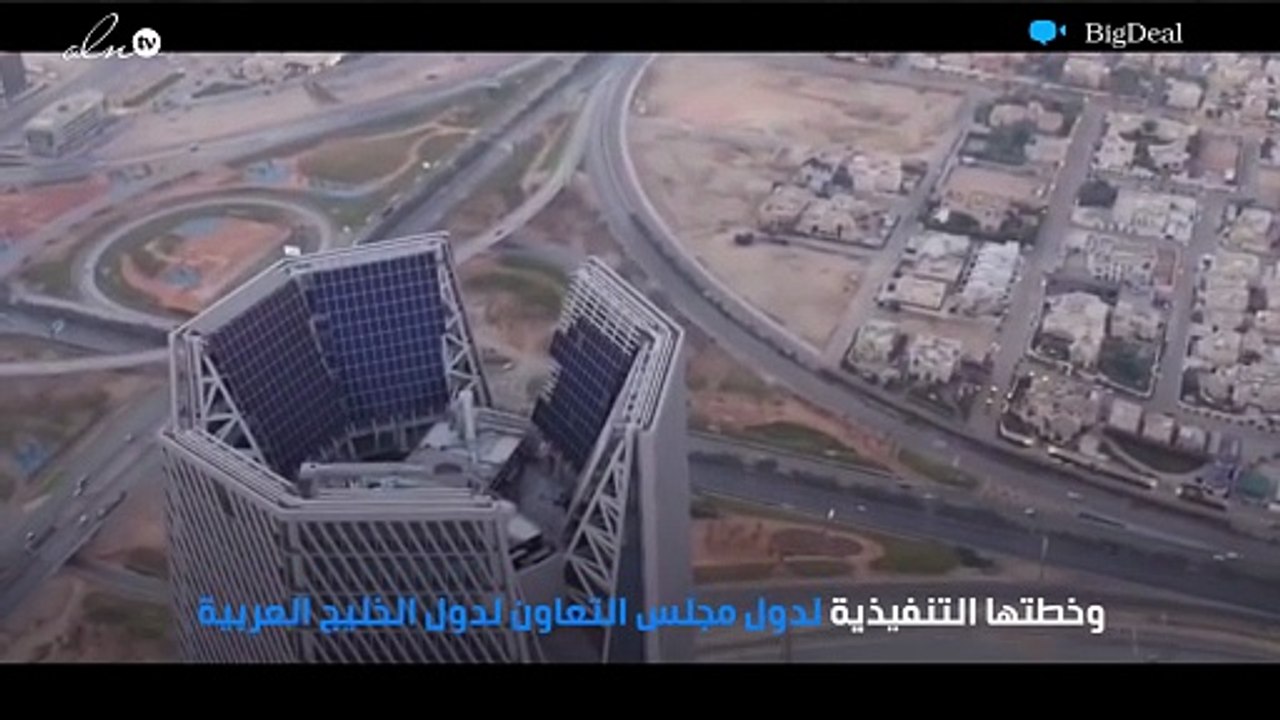 تعديلات على ضريبة الدخل بالسعودية