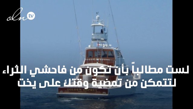 شركة Boatsetter المُؤَسَّسة حديثاً تستحوذ على شركة Boatbound