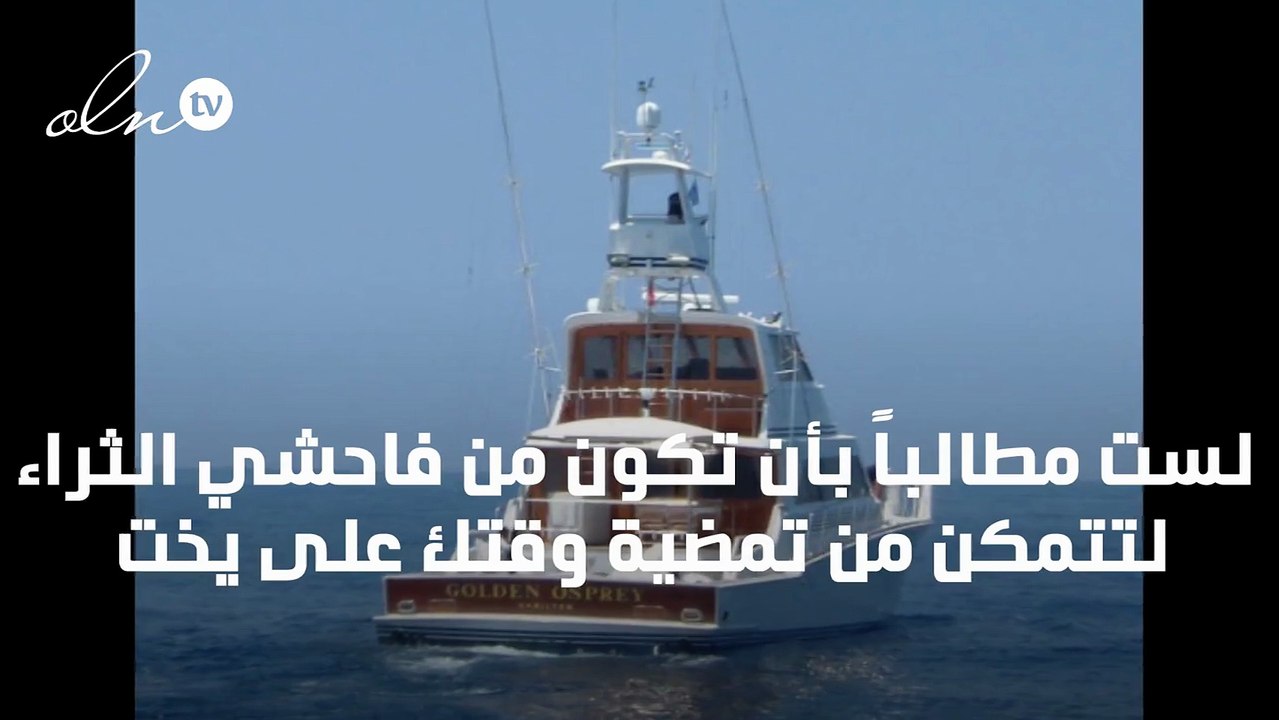 شركة Boatsetter المُؤَسَّسة حديثاً تستحوذ على شركة Boatbound