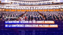 La quatrième session du 14e Comité national de la Conférence consultative politique Chinois