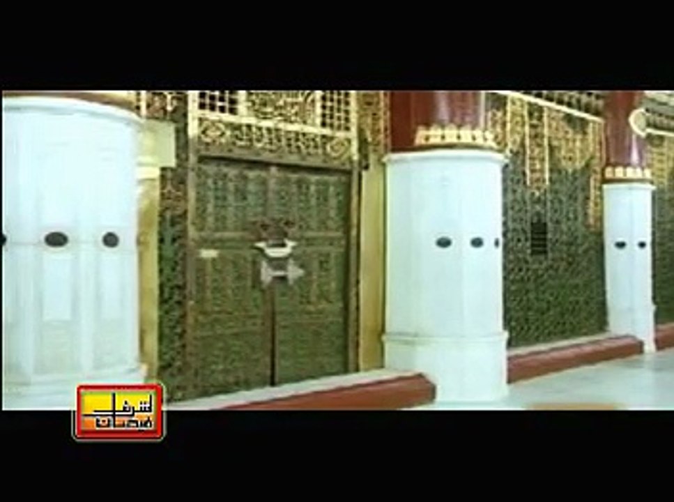 DIL HAYE GUNAHON SE - Muhammad Owais Raza Qadri