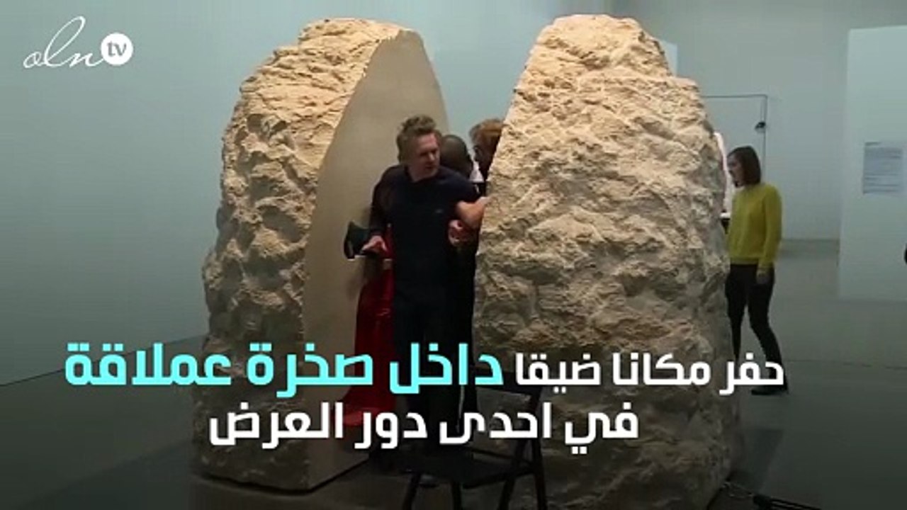فنان فرنسي يعيش في صخرة منحوتة لمدة أسبوع