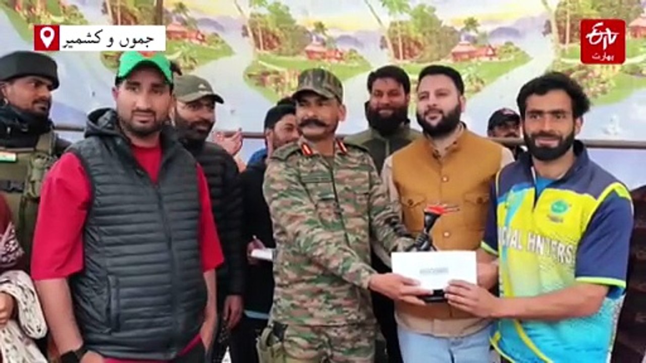 پلوامہ میں آرمی کرکٹ ٹورنامنٹ کا اختتام، فوج کی جانب سے نوجوانوں کی حوصلہ افزائی