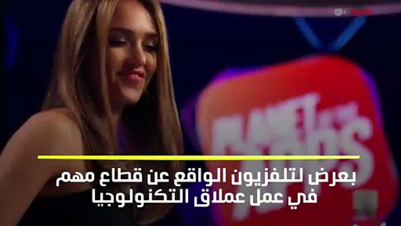 أبل تبدأ بث أول مسلسلاتها التلفزيونية
