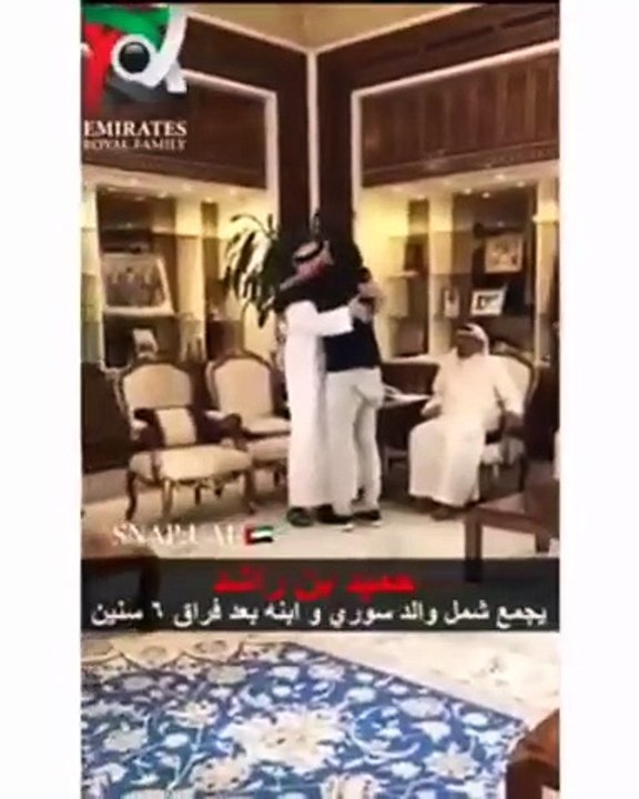 حاكم عجمان يجمع شمل أب وابنه بعد فراق 6 سنوات ....