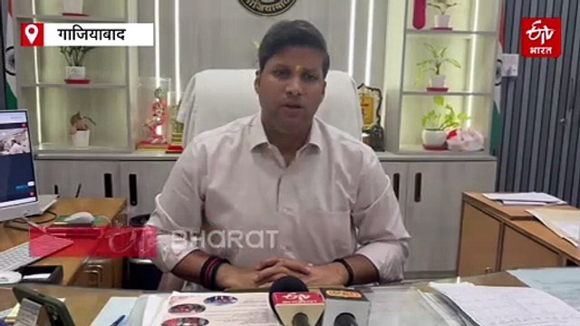 मिडिल ईस्ट की स्थिति को लेकर गाजियाबाद जिला प्रशासन अलर्ट, युद्ध क्षेत्र में फंसे लोगों की जुटाए जा रही जानकारी