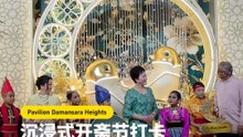 Pavilion Damansara Heights沉浸式开斋节打卡！