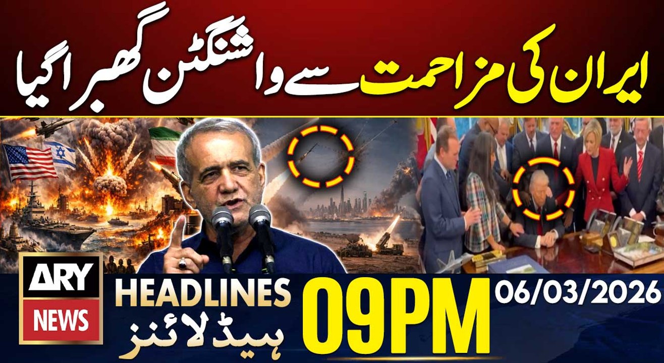 Iran Warn US-Israel - Shocking Updates | ARY News 9 PM Headlines | 6th March 2026 | BIG NEWS