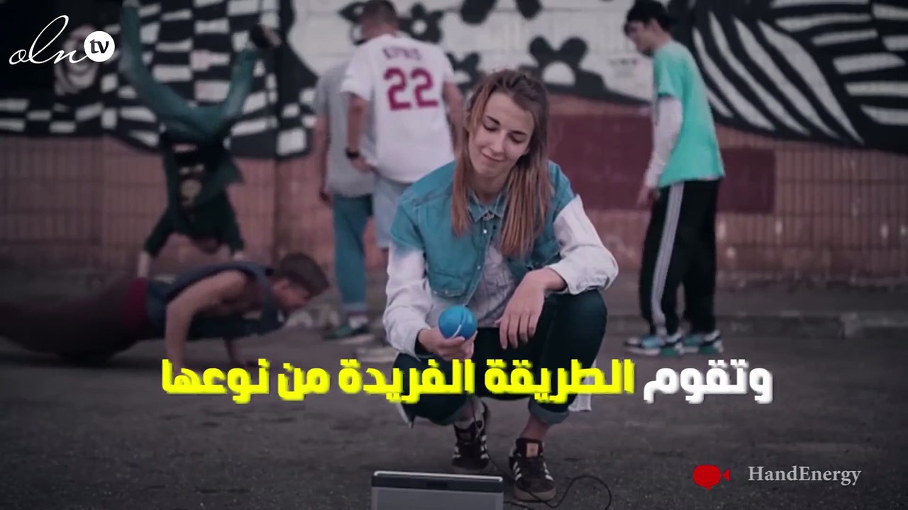 ابتكار "فريد".. شحن بطارية الهواتف من جسم الإنسان