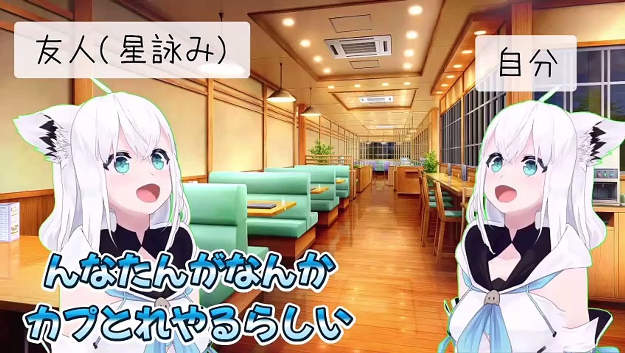【しらかミーム】んなたんがコラボ中のカプとれ配信で当たりの読み合いでハマったりする話【ホロライブ】 #hololive #ホロライブ #shirakameme #姫森ルーナ